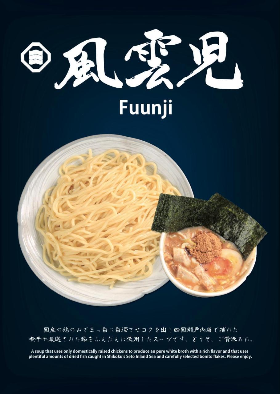 Hotel Mio (Adults Only) Fukui Bagian luar foto