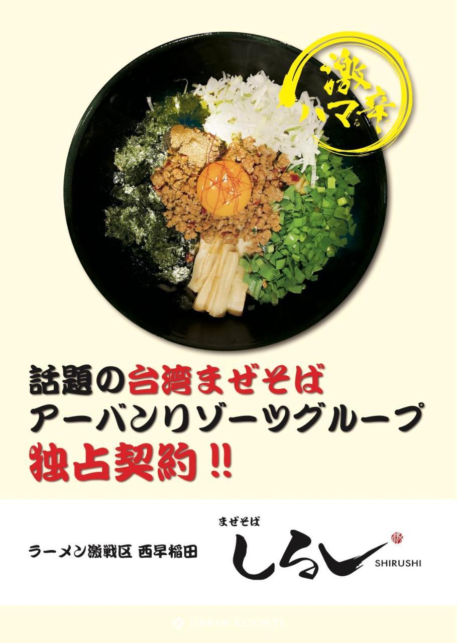 Hotel Mio (Adults Only) Fukui Bagian luar foto